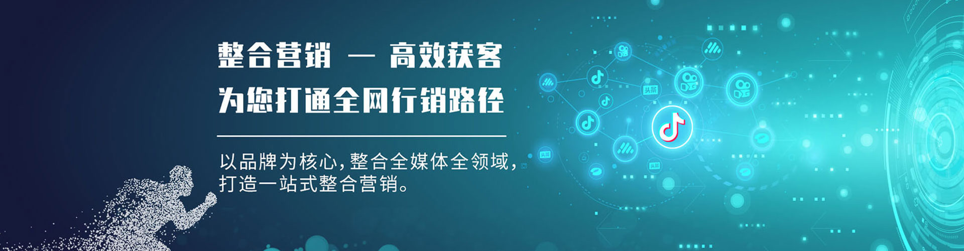 楠西sem托管