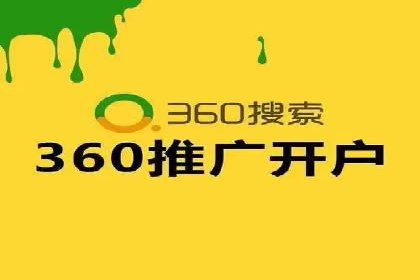 SEM托管公司成功案例：提升品牌曝光率的秘诀