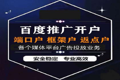 sem账户托管案例：让每一分钱都花在刀刃上